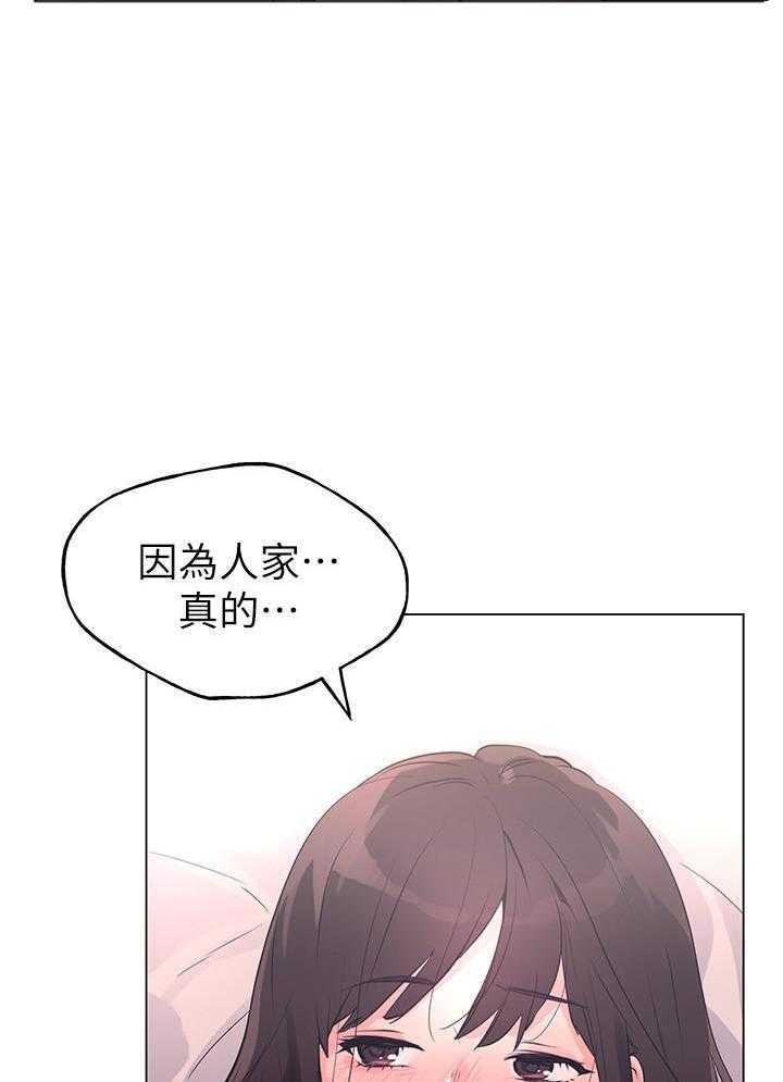 重考生漫画免费阅读3话漫画,第143话 1436图