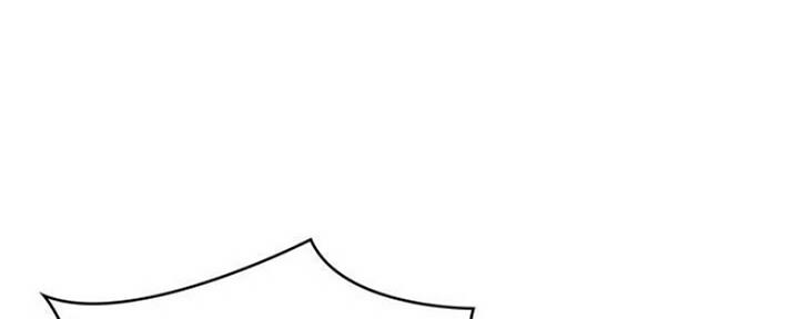 极速漫画网官网漫画,第83话16图