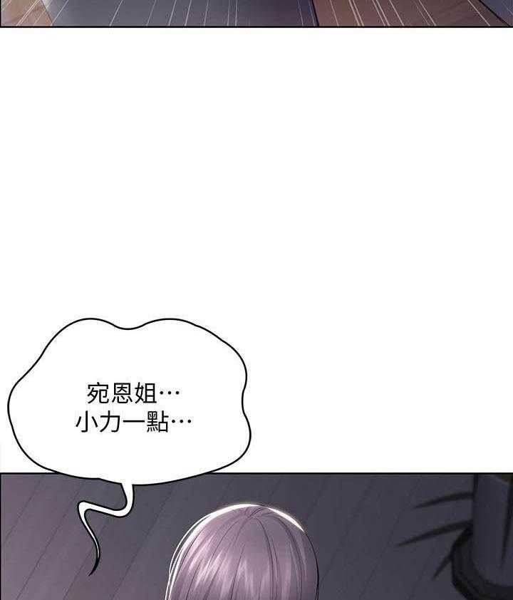 四个姐姐漫画漫画,第148话 14821图