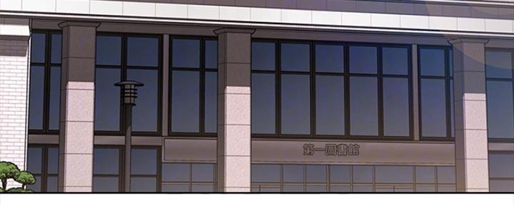 极速漫画网官网漫画,第91话13图