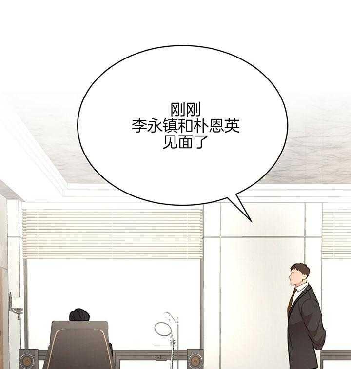 快餐式漫画漫画,第114话 114_难以置信7图