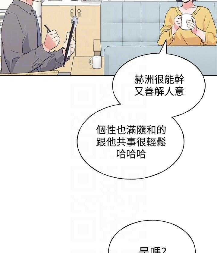 重考生漫画漫画,第154话 1543图