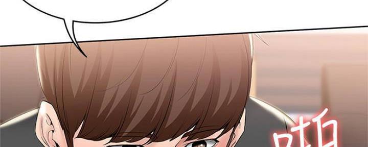 极速漫画官网漫画,第90话72图