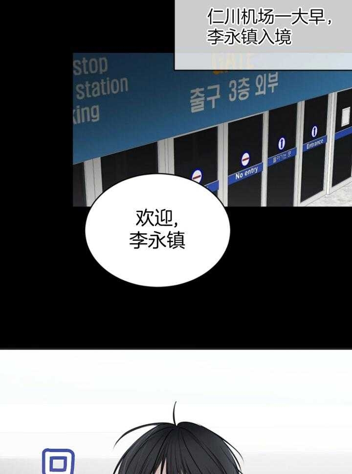快餐式漫画漫画,第50话 50_想法5图