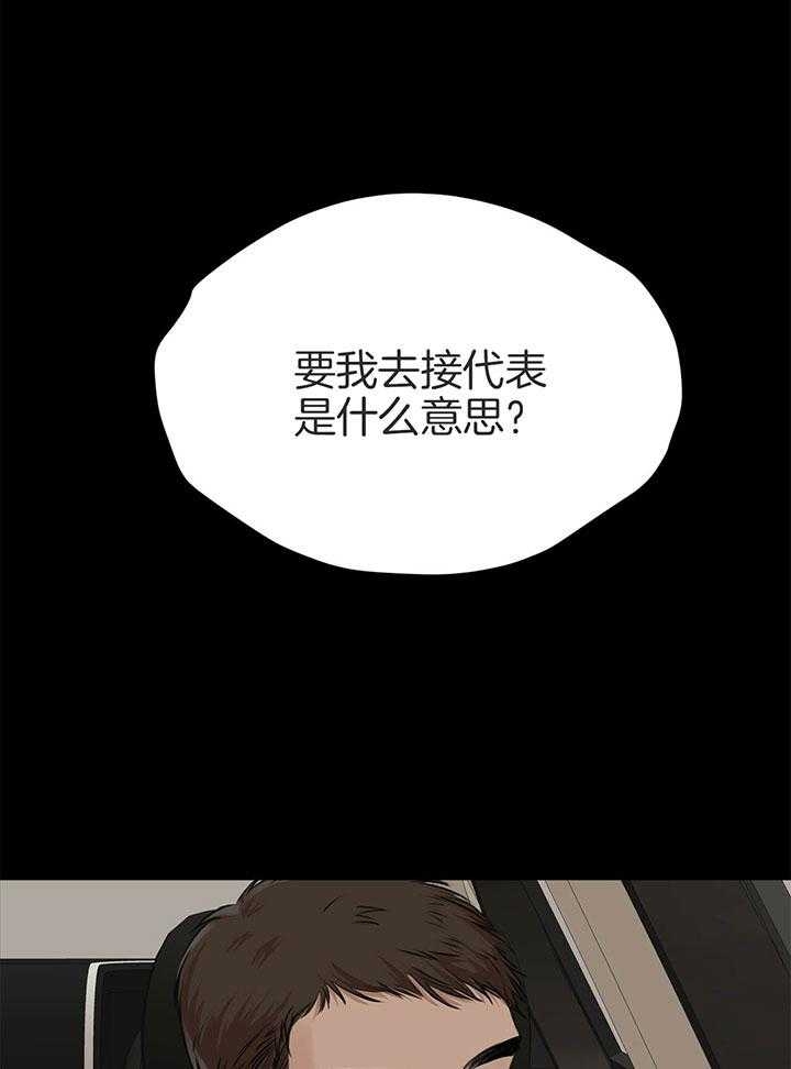 剑道奥义漫画高清版漫画,第20话 20_去另一个姐姐家1图