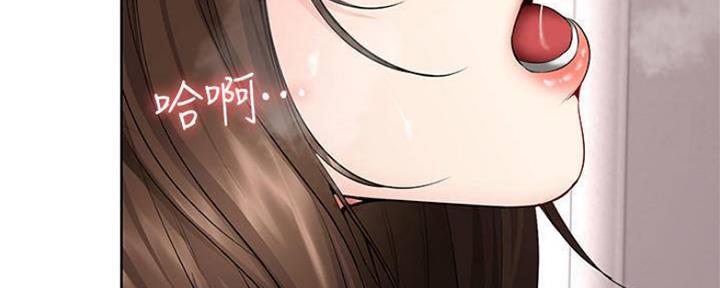 刺客帅哥漫画漫画,第9章：请假的借口3图