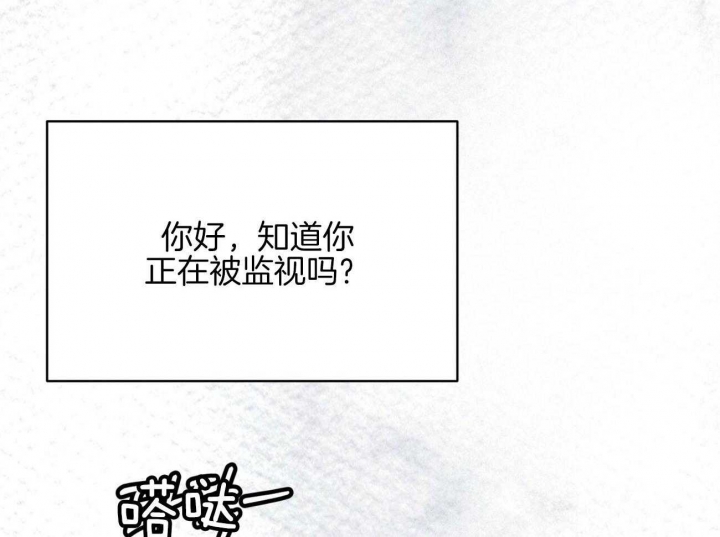 最强帝王系统漫画漫画,第69话 69_神与代理7图