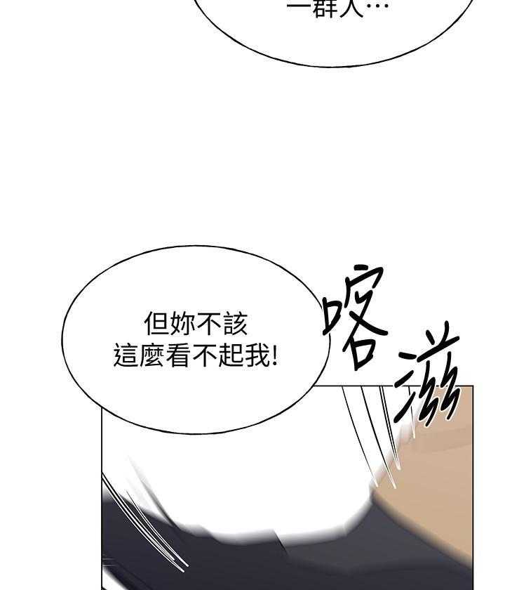 重考生漫画免费下拉式无删减漫画,第179话 1793图