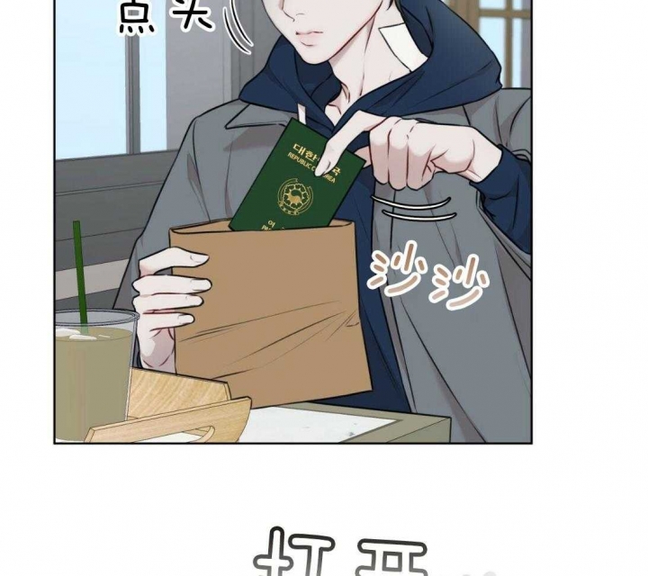 听牌漫画漫画,第27话 27_说谎6图