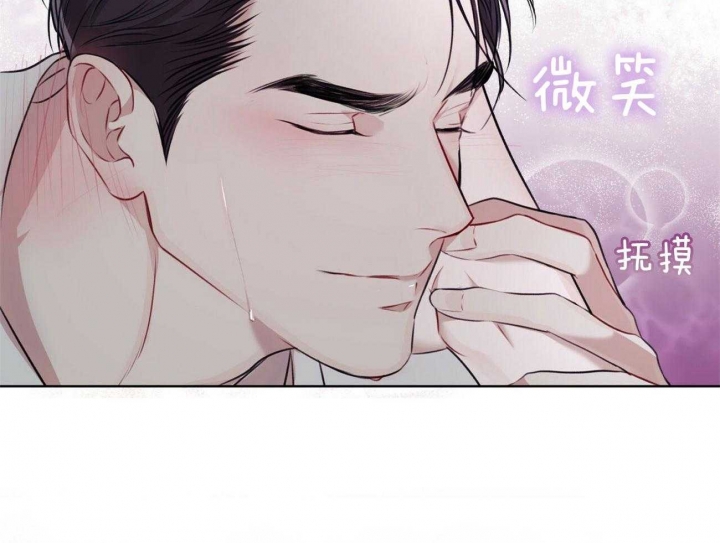 黄昏的世界漫画漫画,第21话 21_叫名字6图