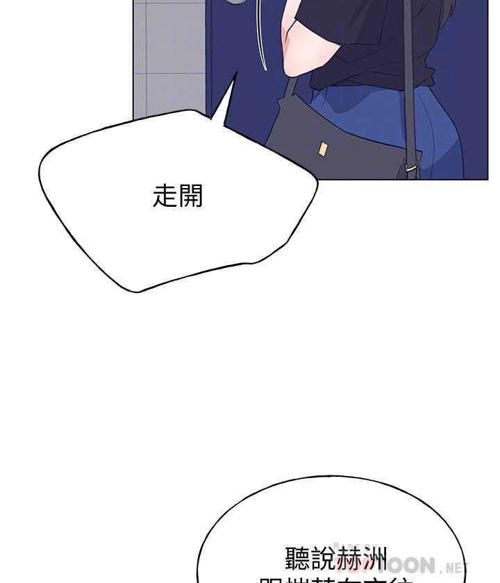 重考生漫画完整免费阅读土豪漫画漫画,第176话 17622图