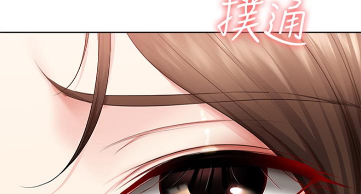 极速漫画网官网漫画,第76话60图