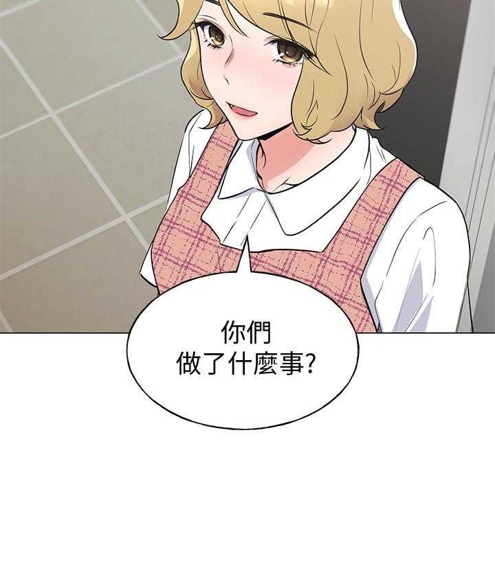 重考生漫画完整免费阅读土豪漫画漫画,第170话 1705图