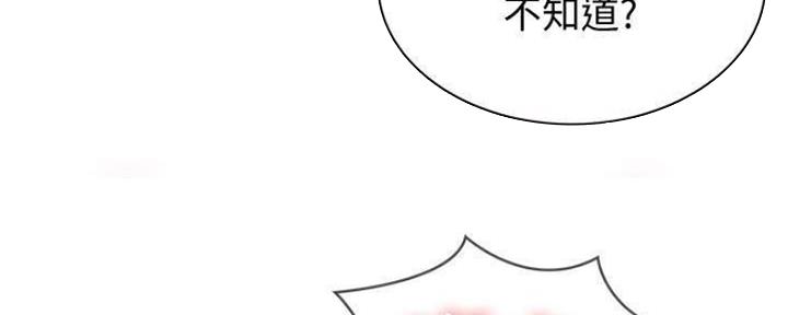 极速漫画网官网漫画,第80话64图