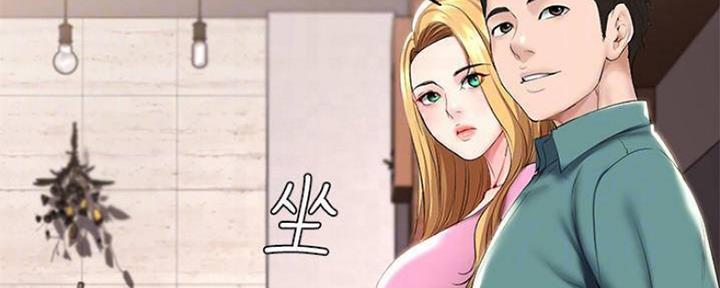 极速漫画免费网站漫画,第85话117图