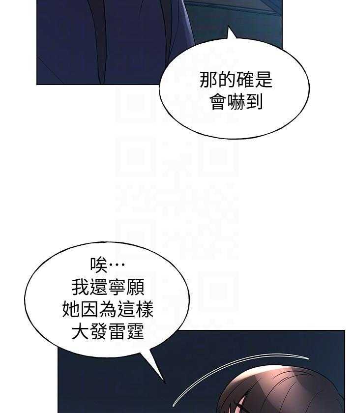 重考生漫画,第148话 1481图