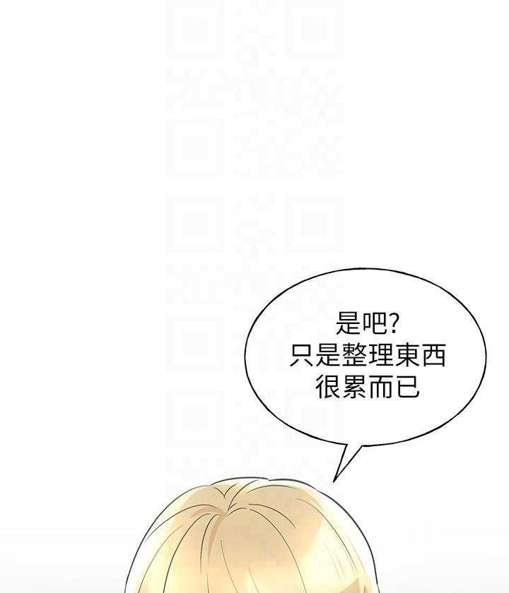 重考生漫画完整免费阅读土豪漫画漫画,第170话 17010图