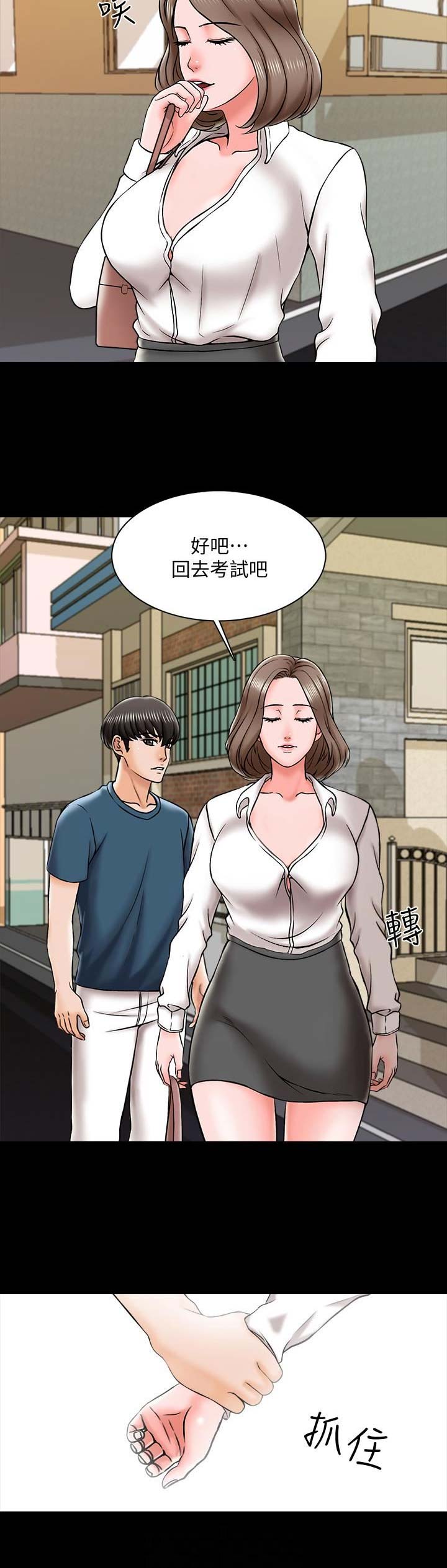 欧米伽的恋爱在线漫画免费观看漫画,第31章：说不出口8图