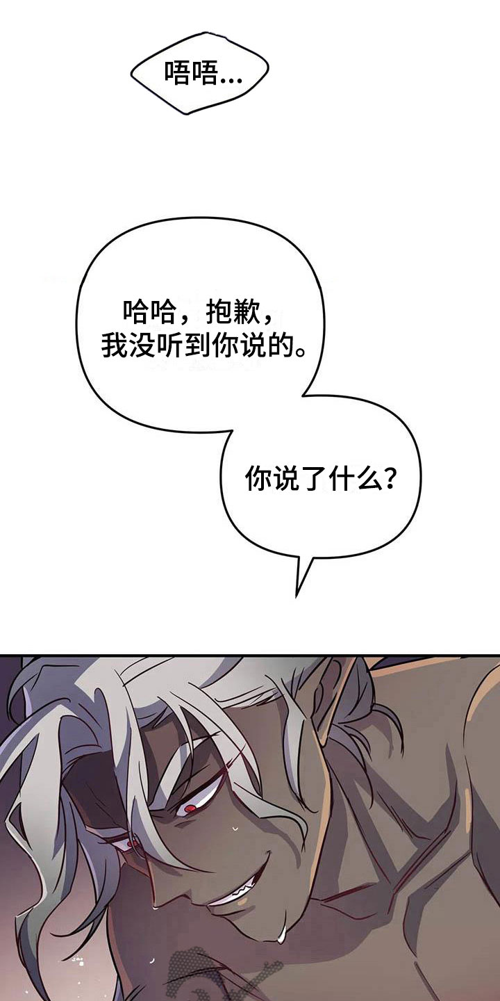 家人漫画图片漫画,第62章：侦查地址1图
