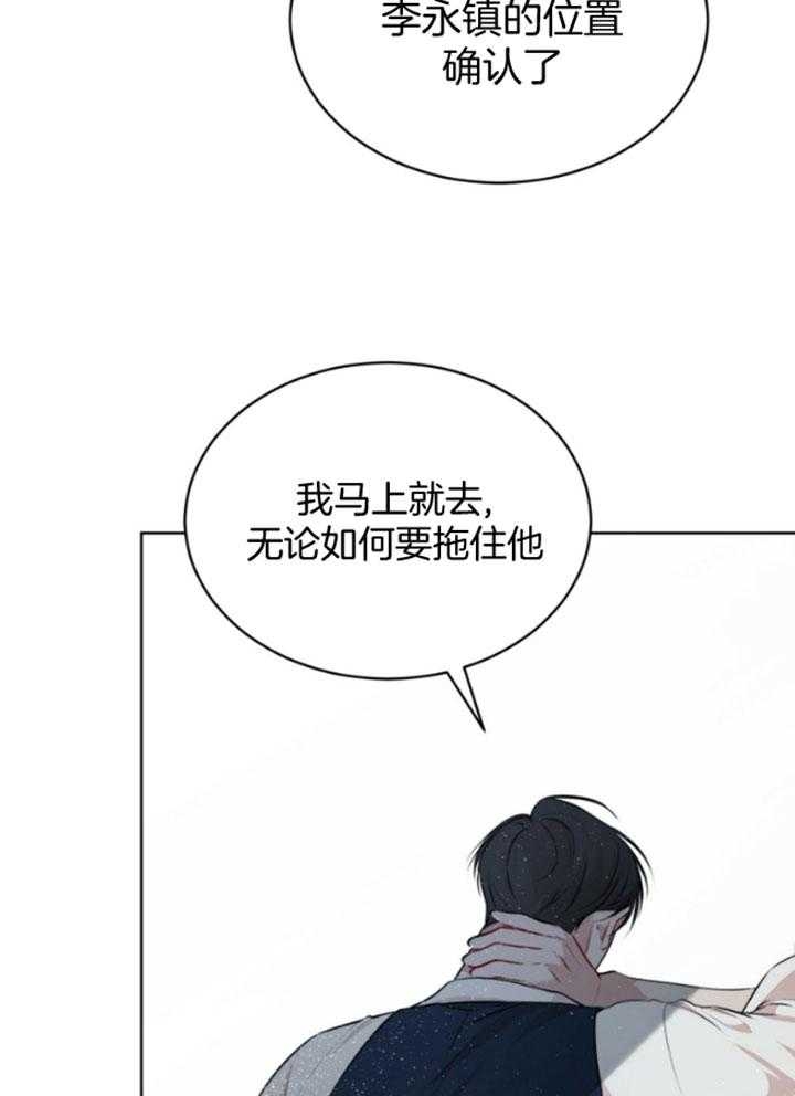 毕业分手季漫画漫画,第32话 32_不知道的事1图