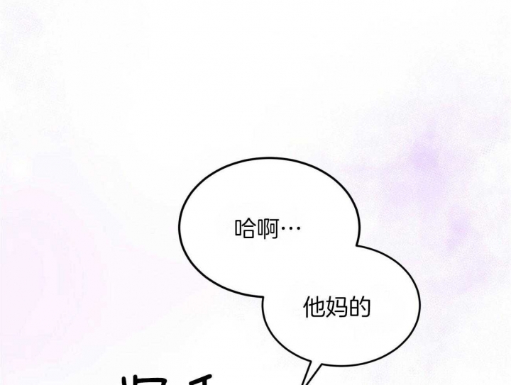 帝王软件漫画漫画,第92话 92_你的力量8图