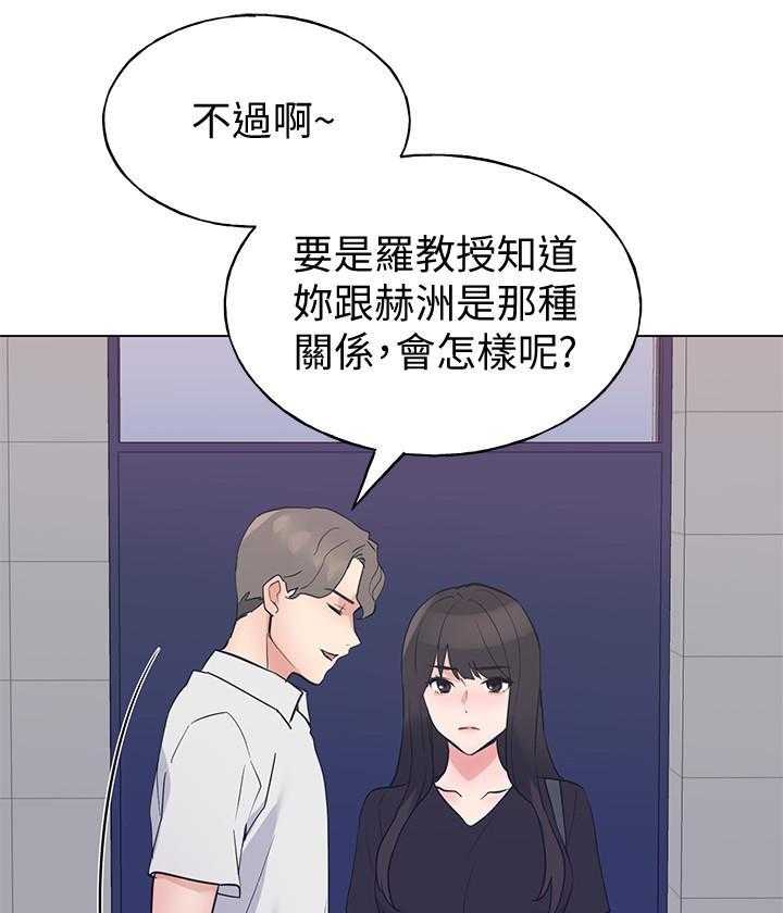 重考生漫画完整免费阅读土豪漫画漫画,第176话 17610图