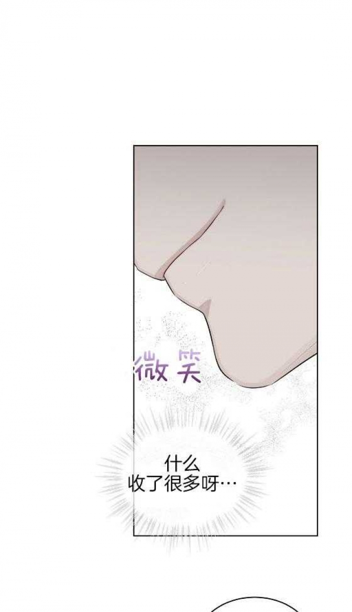 兄弟你是谁漫画漫画,第9话 9_便利店7图