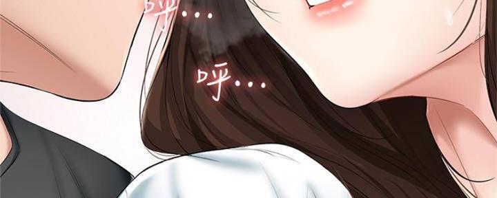 寄宿学校漫画漫画,第89话74图