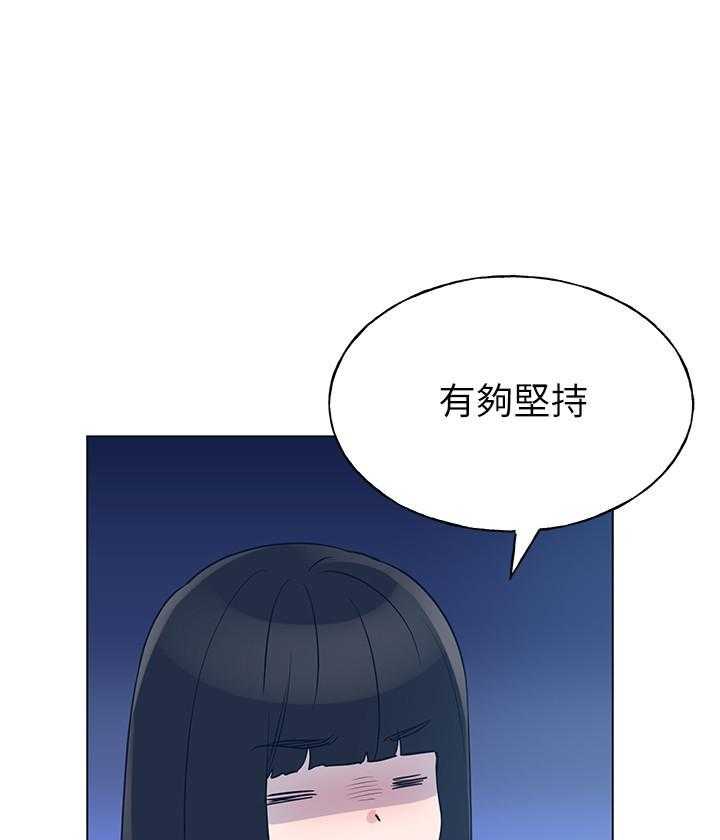 重考生漫画,第155话 15531图