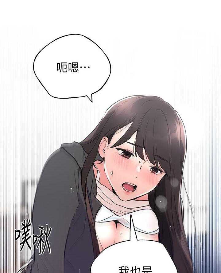 重考生漫画,第145话 14517图