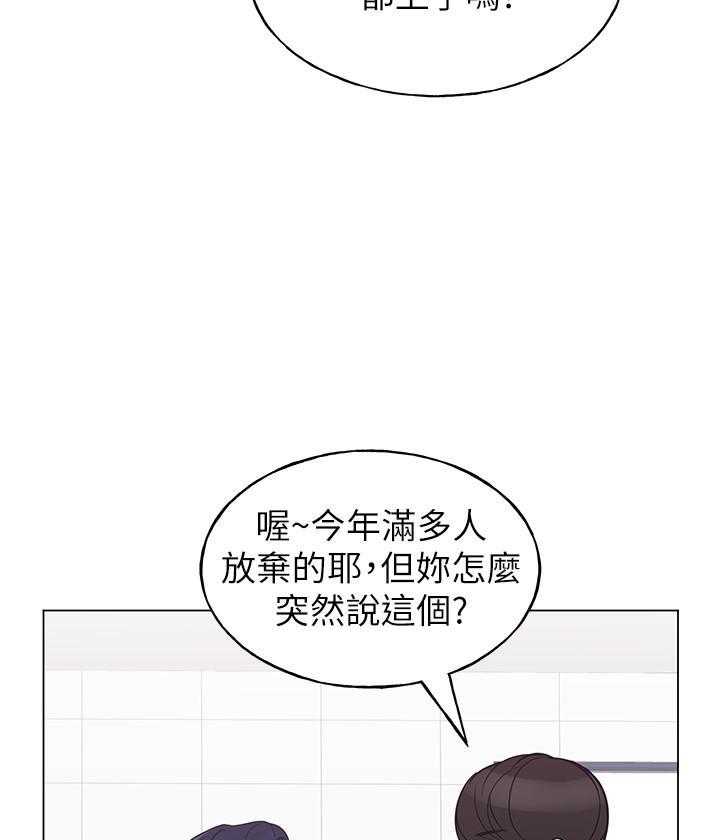 重考生漫画,第159话 1594图