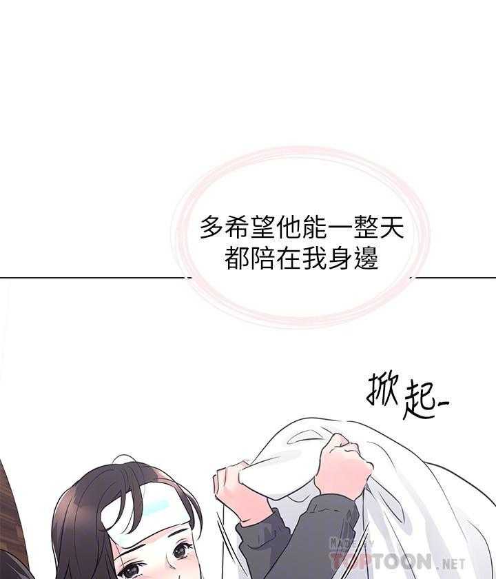 重考生漫画,第139话 13916图