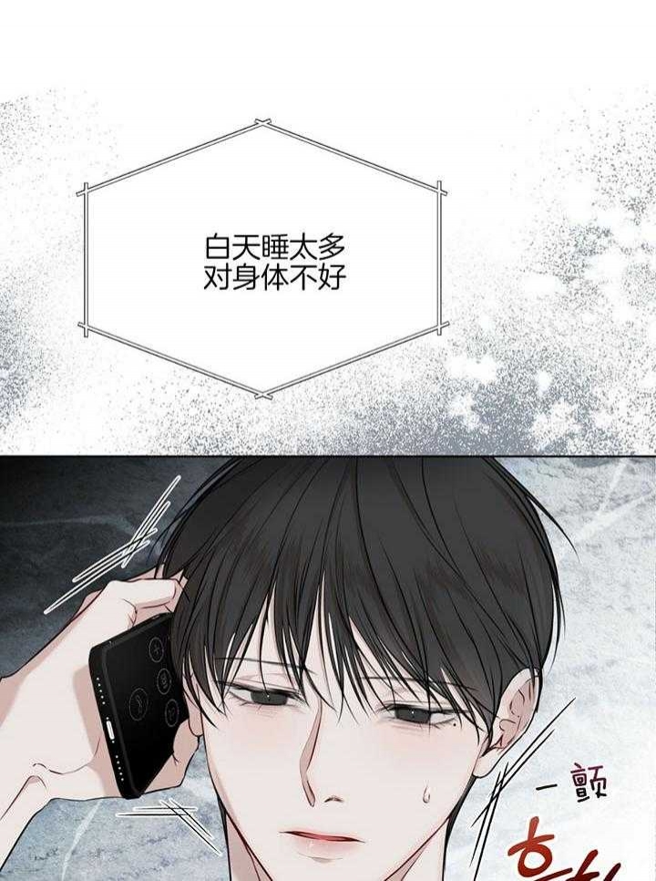 快餐式漫画漫画,第47话 47_撞破5图