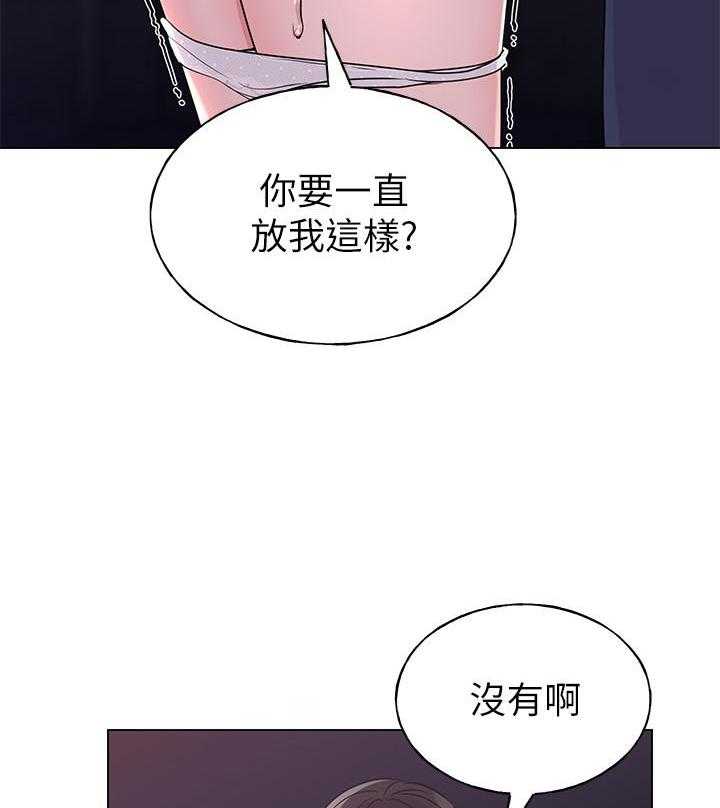 重考生漫画免费下拉式无删减漫画,第166话 16615图