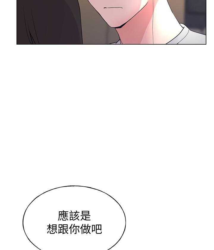 重考生漫画完整免费阅读土豪漫画漫画,第163话 1637图