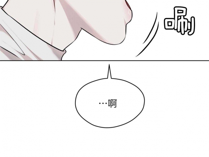 要挟的真相漫画漫画,第12话 12_坏消息5图