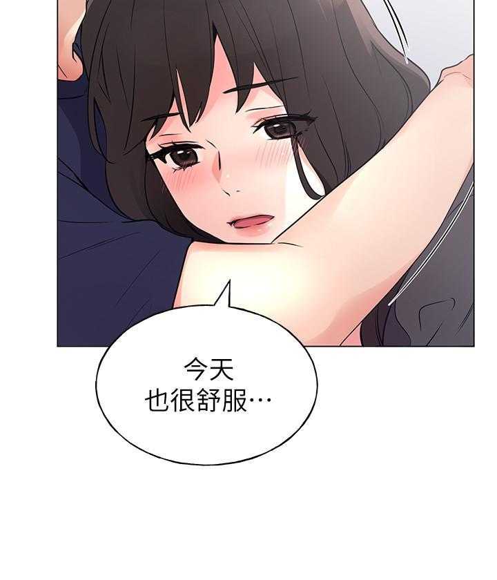 重考生漫画,第146话 14612图