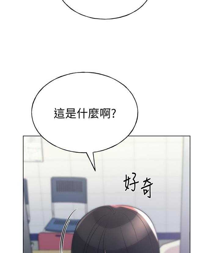 重考生漫画免费下拉式无删减漫画,第172话 17213图