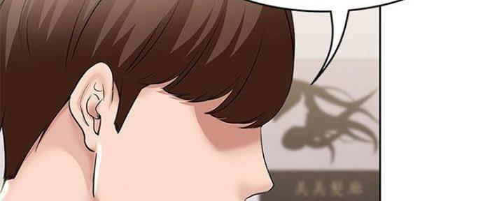 极速漫画网官网漫画,第88话110图