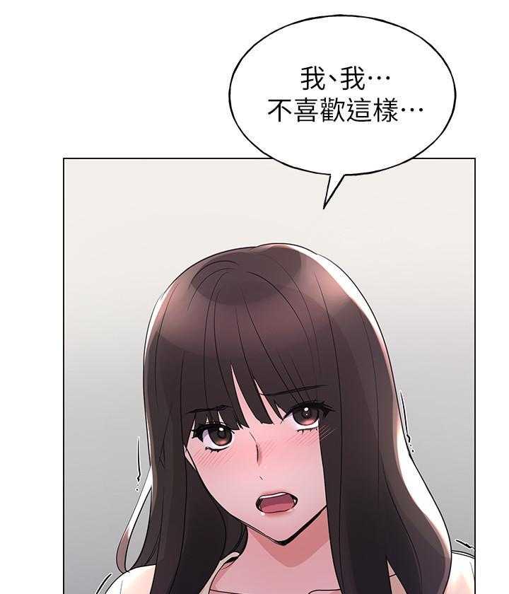 复读生漫画推荐漫画,第161话 16123图