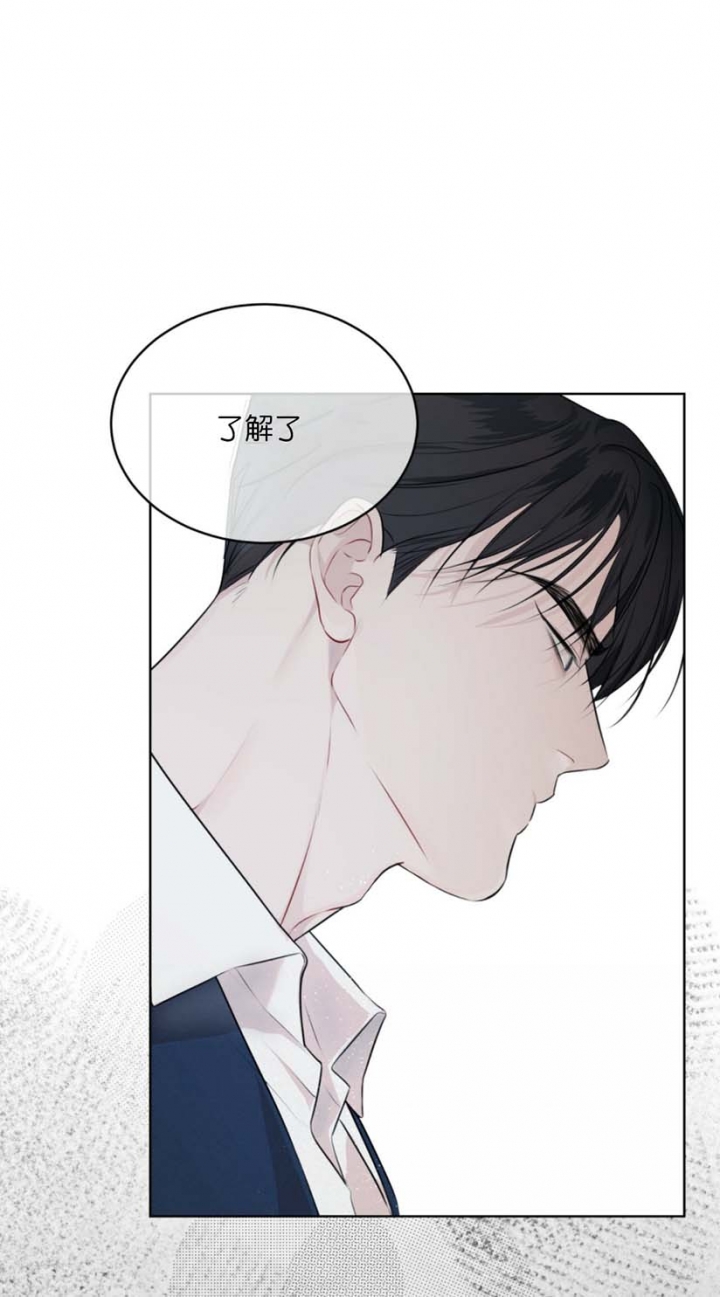 快餐式漫画什么意思漫画,第52话 52_不能忍5图
