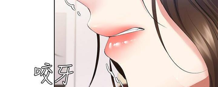 极速漫画网官网漫画,第88话103图