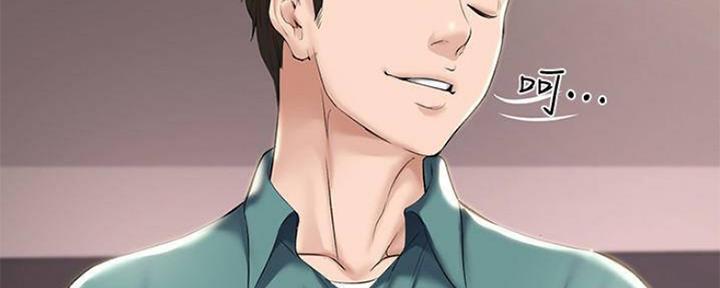 极速漫画免费网站漫画,第85话83图