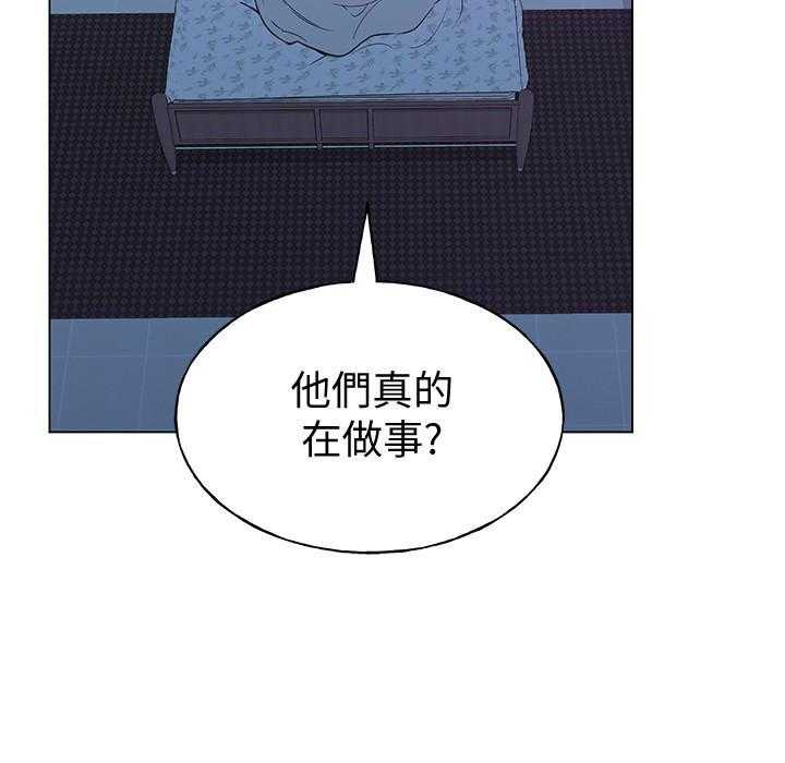 重考生漫画免费下拉式无删减漫画,第172话 17222图