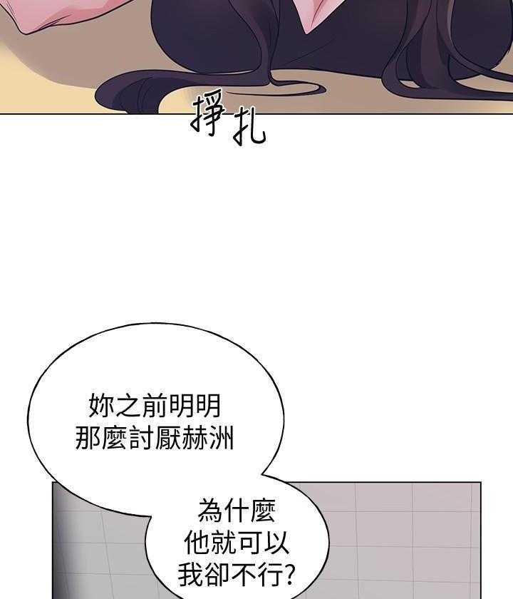 重考生漫画免费下拉式无删减漫画,第177话 1775图