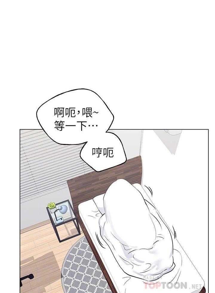 重考生漫画免费阅读3话漫画,第142话 14211图