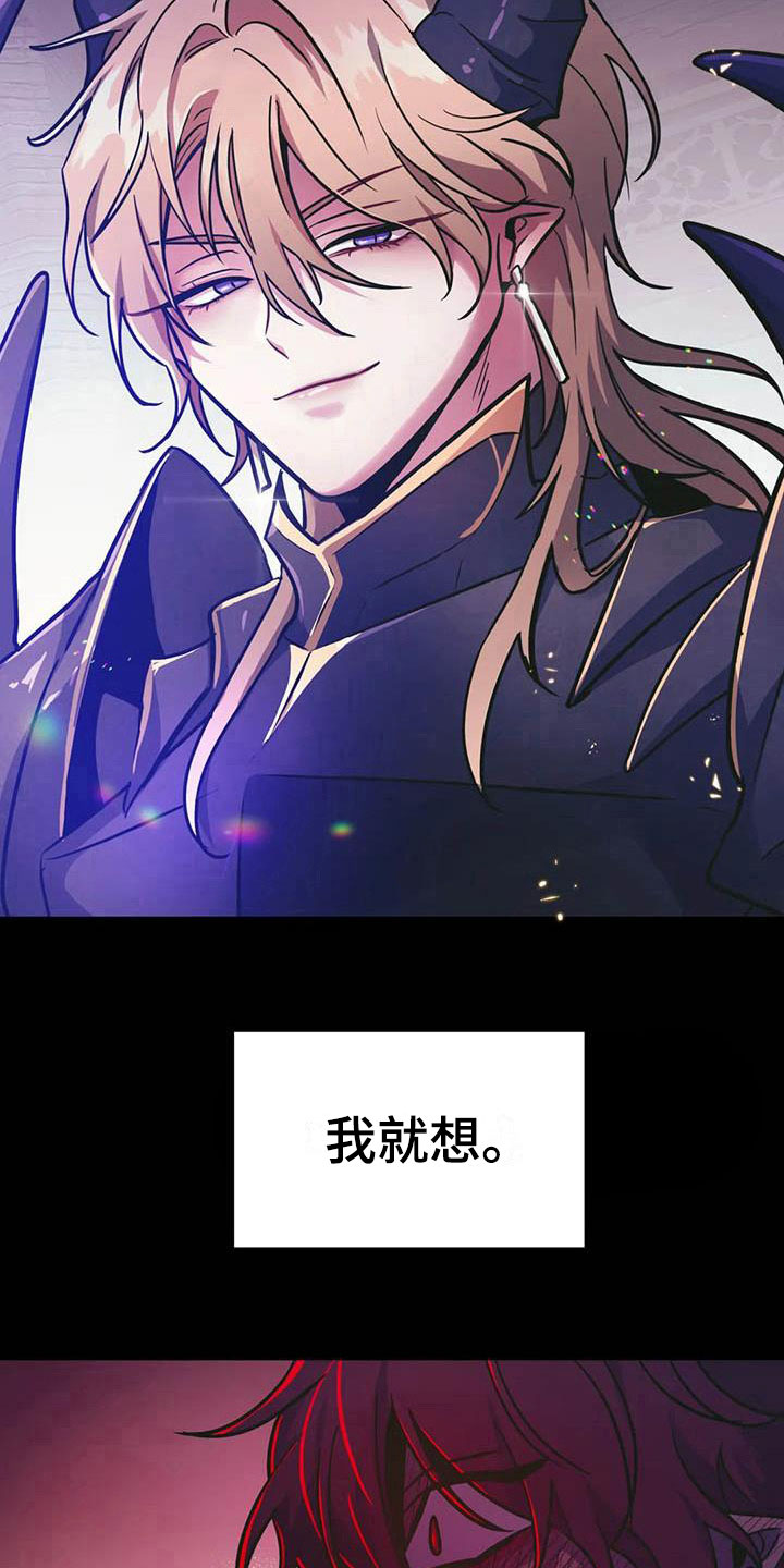 家人的意义漫画漫画,第71章：对抗1图
