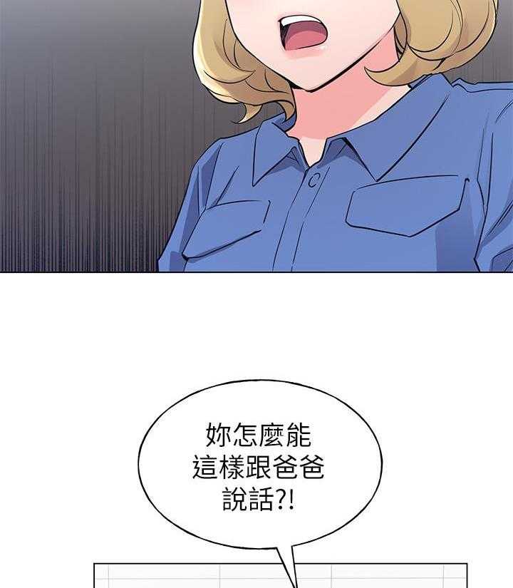 重考生漫画,第134话 13419图