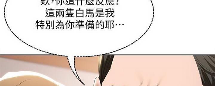 寄宿漫画漫画,第84话34图