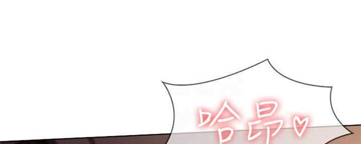 寄宿漫画漫画,第87话15图